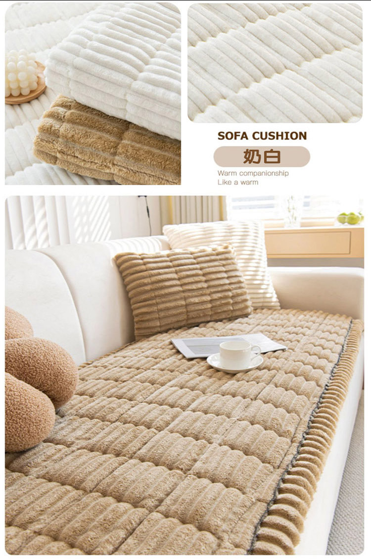 燈心絨加厚保潔沙發墊