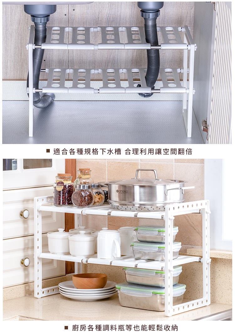 不鏽鋼下水槽伸縮置物架 櫥櫃收納 浴室置物