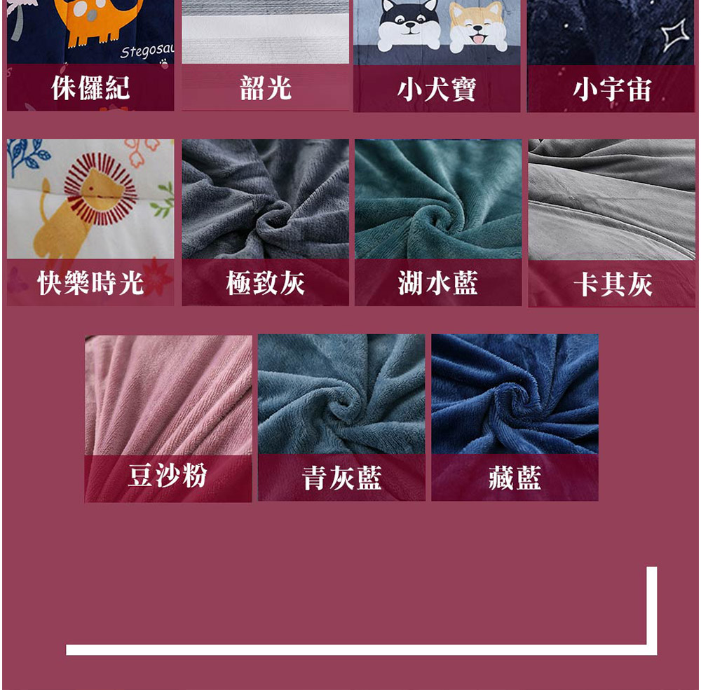 【BEST】MIT激厚雙面法蘭絨暖暖被 厚棉被 法蘭絨被 冬天被子 冬被