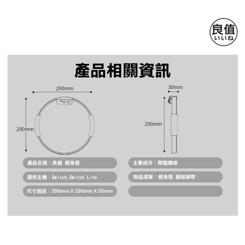 【Nintendo任天堂】Switch健身環大冒險+運動+兒童健身環+瑜珈墊