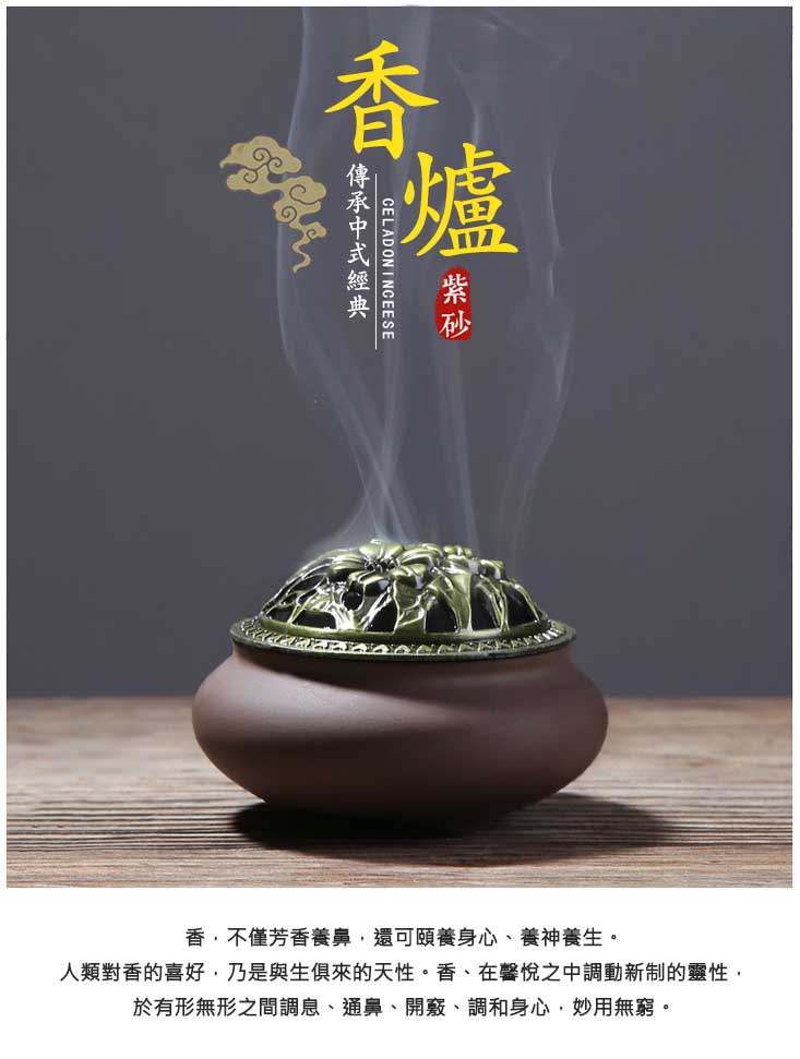 120盤加量版天然薰香