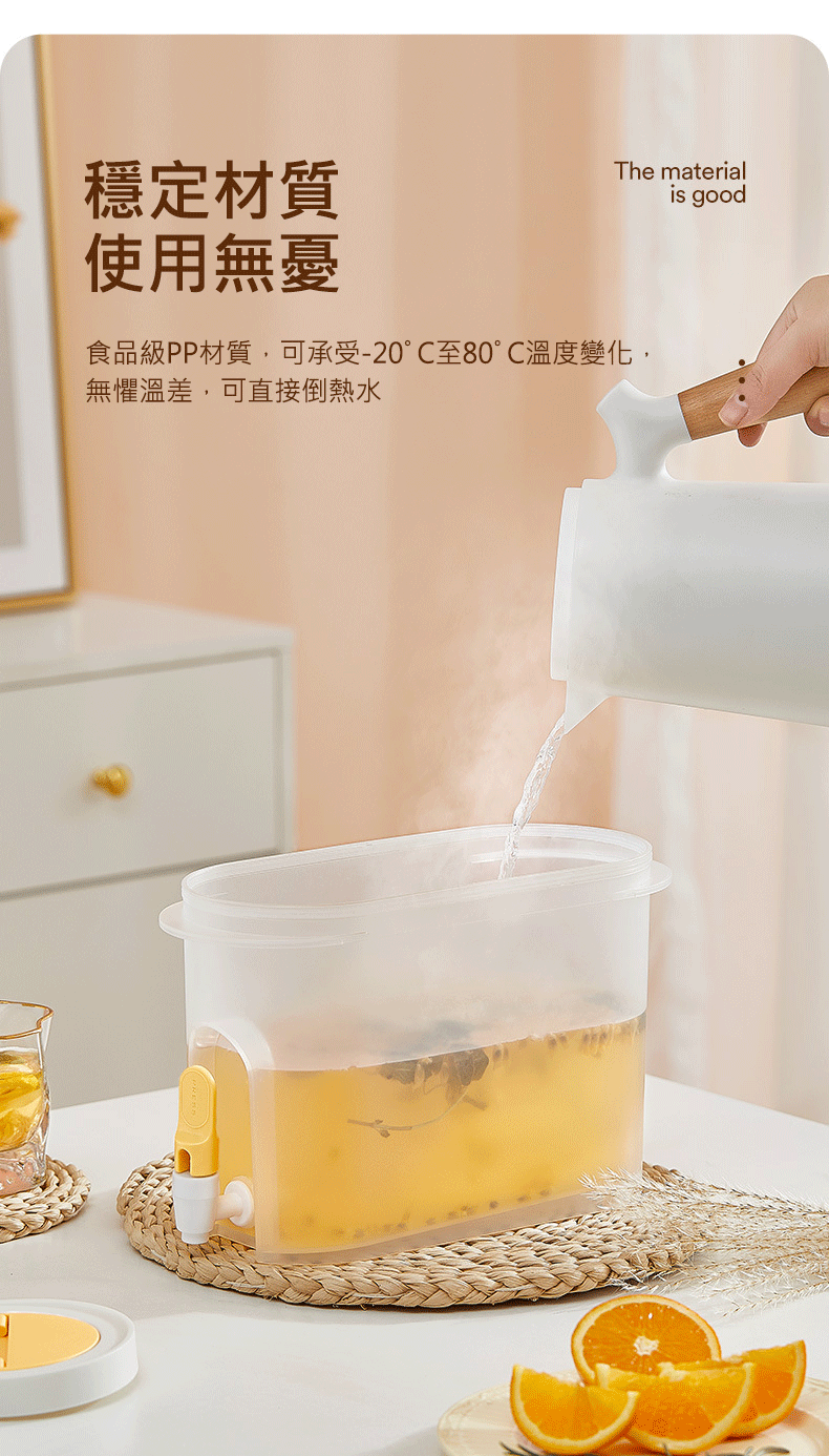 加大超值家用冰箱冷水壺3.9L 冰箱冷水壺 冰箱水壺 飲料桶 大容量水壺 冷水壺