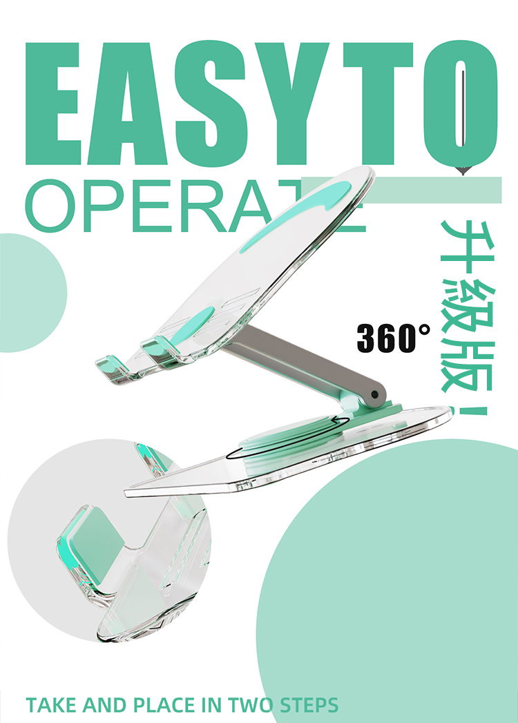 360度旋轉壓克力可折疊手機平板支架
