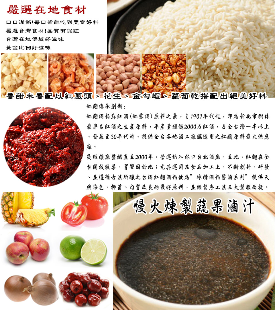 【阿添師】古早味傳家南部粽(200g/顆) 得獎人氣熱銷粽 粽子 肉粽 端午節