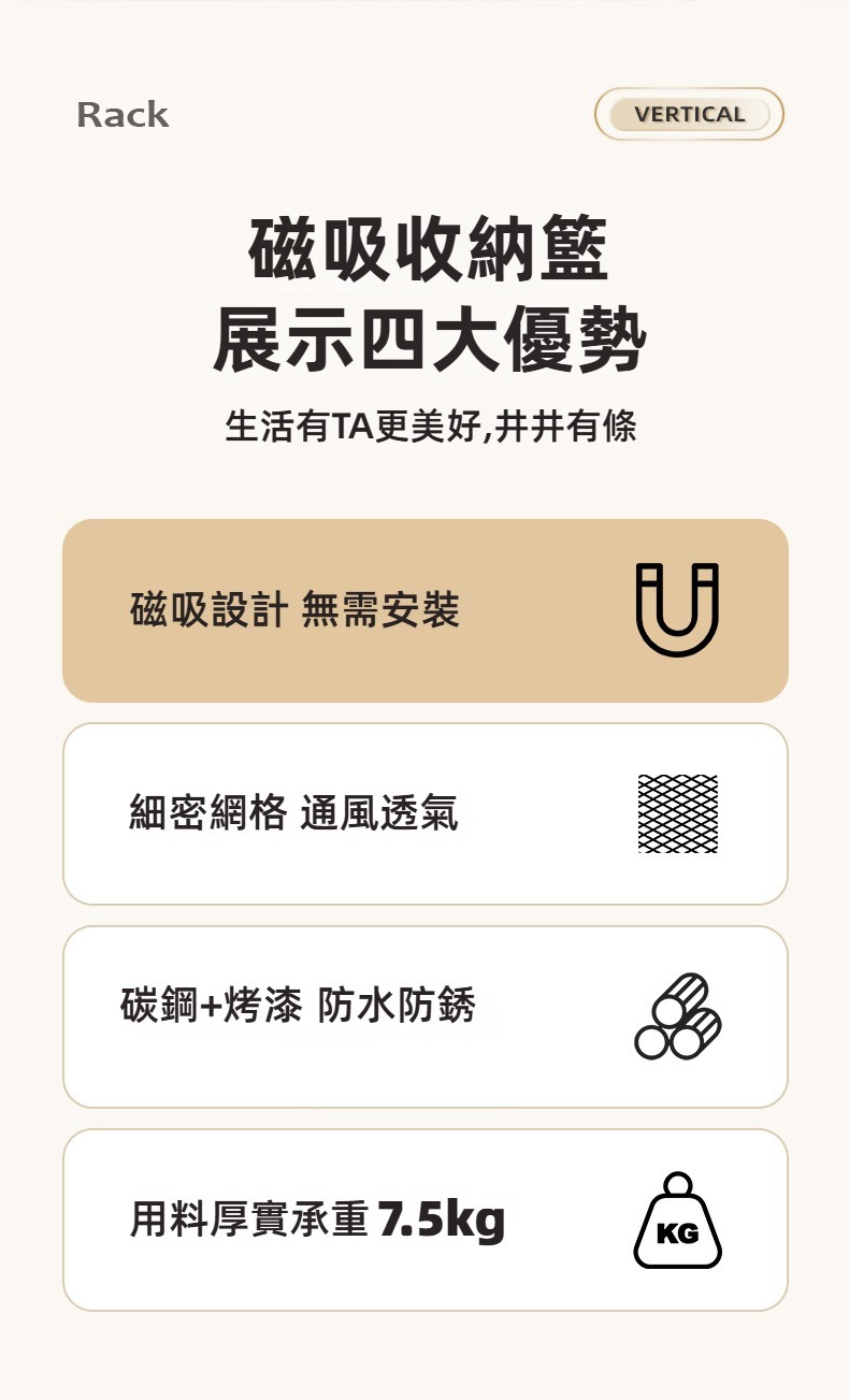 多用途磁吸收納盒(小號/大號/特大號) 置物盒 冰箱收納 磁吸置物 收納架