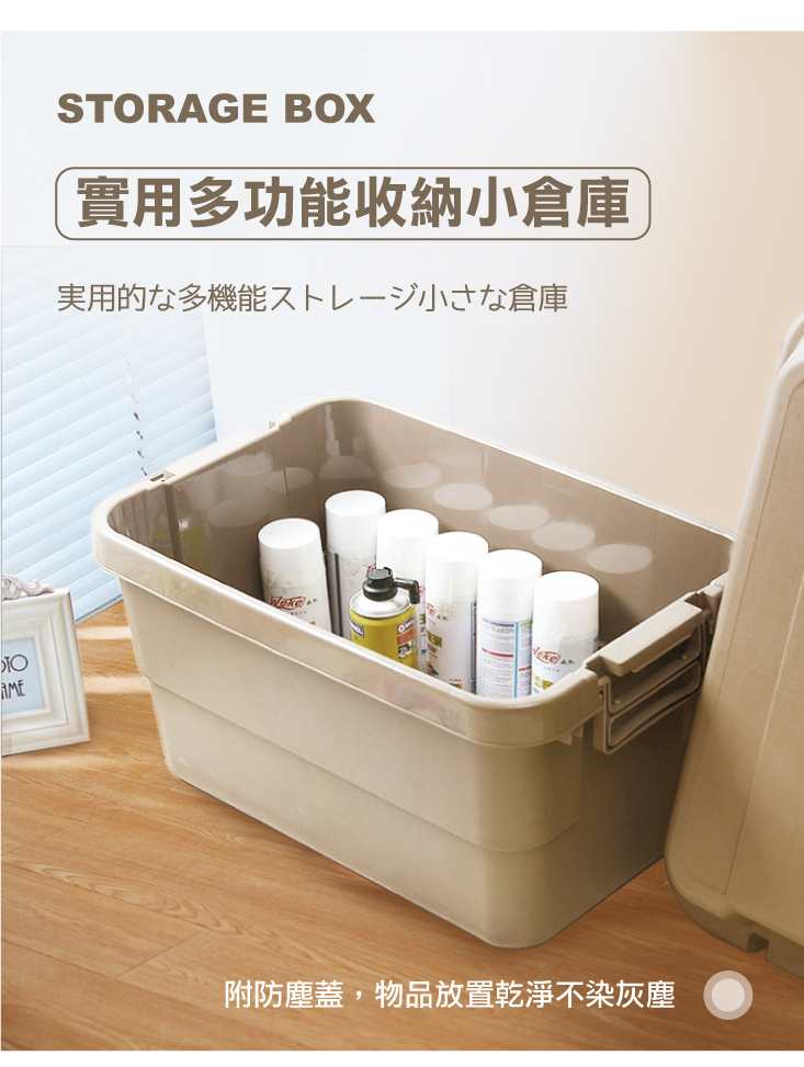lemonsolo 多功能加厚耐重收納置物箱 露營用品 居家用品 LM-Q200