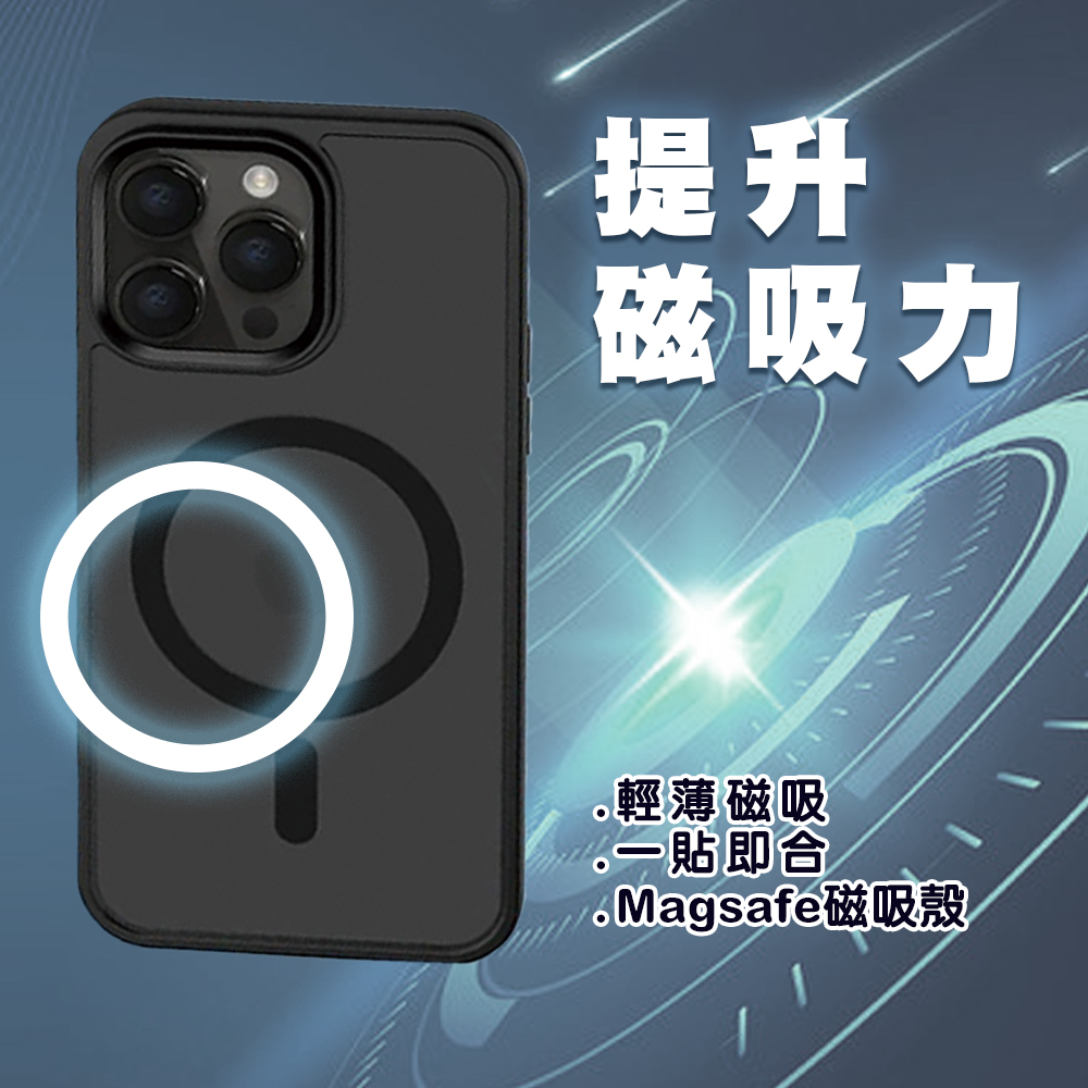 【立元】馬卡龍硅膠磁吸式防摔殼 iPhon16_Plus_Pro_Pro MAX