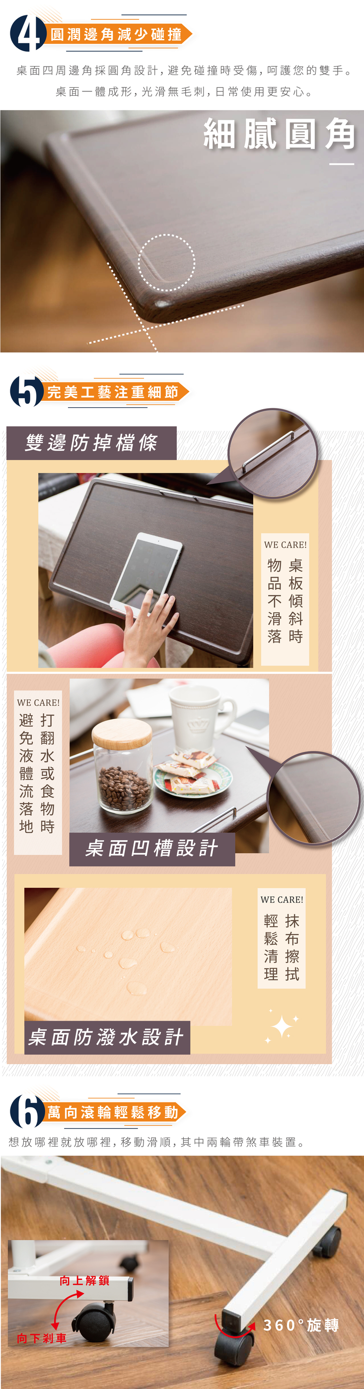 桌面360°雙向旋轉高度調節懶人升降邊桌