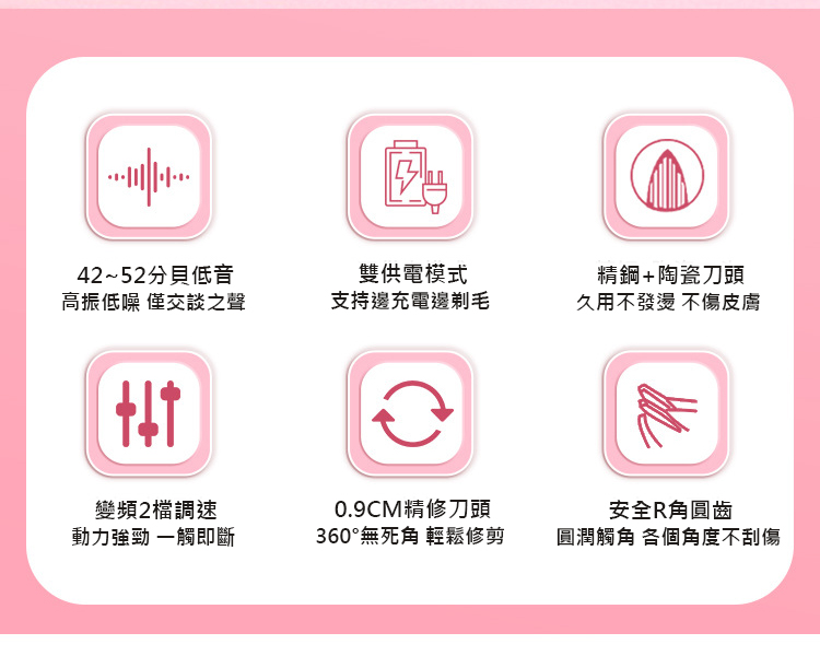 寵物電動剃毛器
