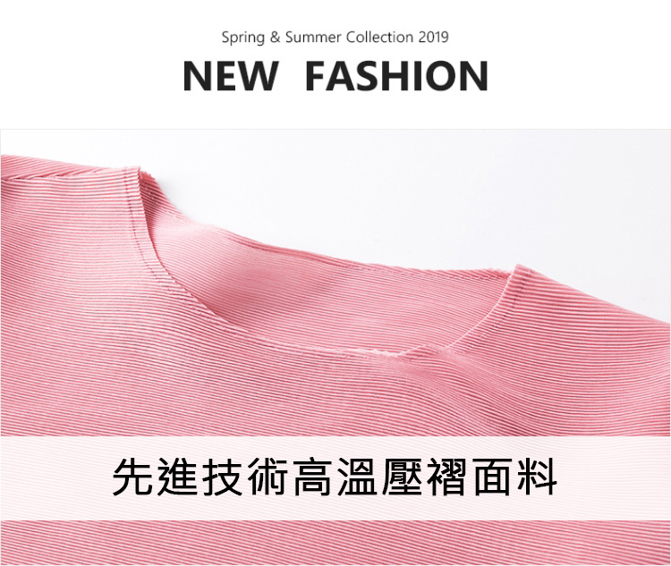 韓國進口三宅風褶皺壓褶褲任選(皺褶 壓褶 秋裝)