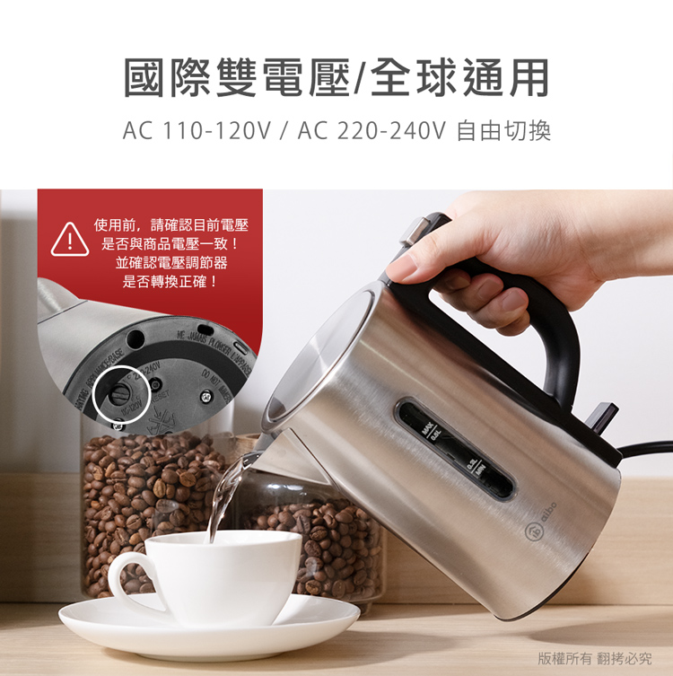 【aibo】國際雙電壓 旅行不鏽鋼快煮壺0.5L 輕巧熱水壺 電熱壺