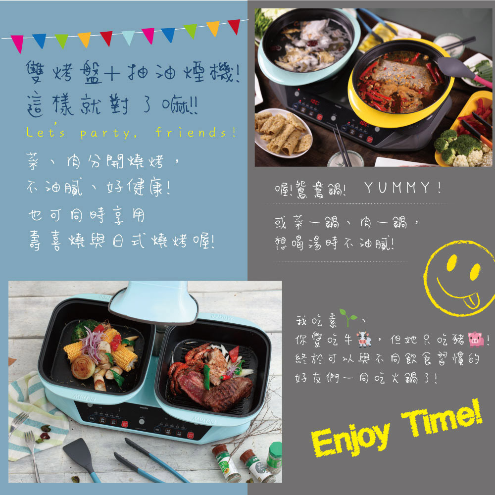 【MULTEE 摩堤】節能家電 雙爐Performa Duo IH