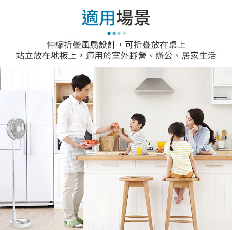 【御皇居】P10 P90 充電式無線風扇(遠程遙控 旋轉機身 折疊伸縮)