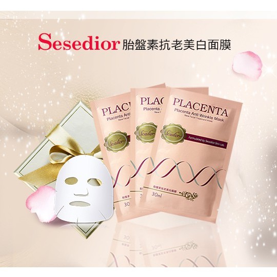 【Sesedior】超有感熱銷美白面膜8款 (10片/包)