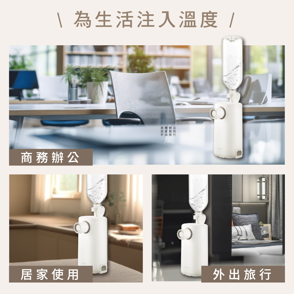 【KINYO】智能瞬熱飲水機即熱式開飲機 WD-115 (30mm瓶口附水管)