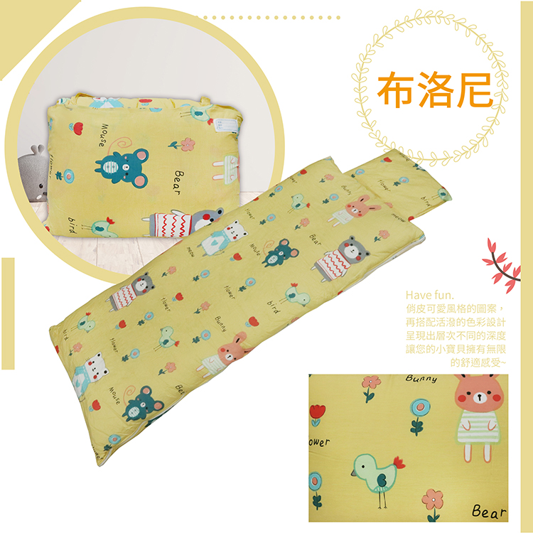 【TRP】兒童冬夏純棉兩用舖棉書包睡袋(多款任選)