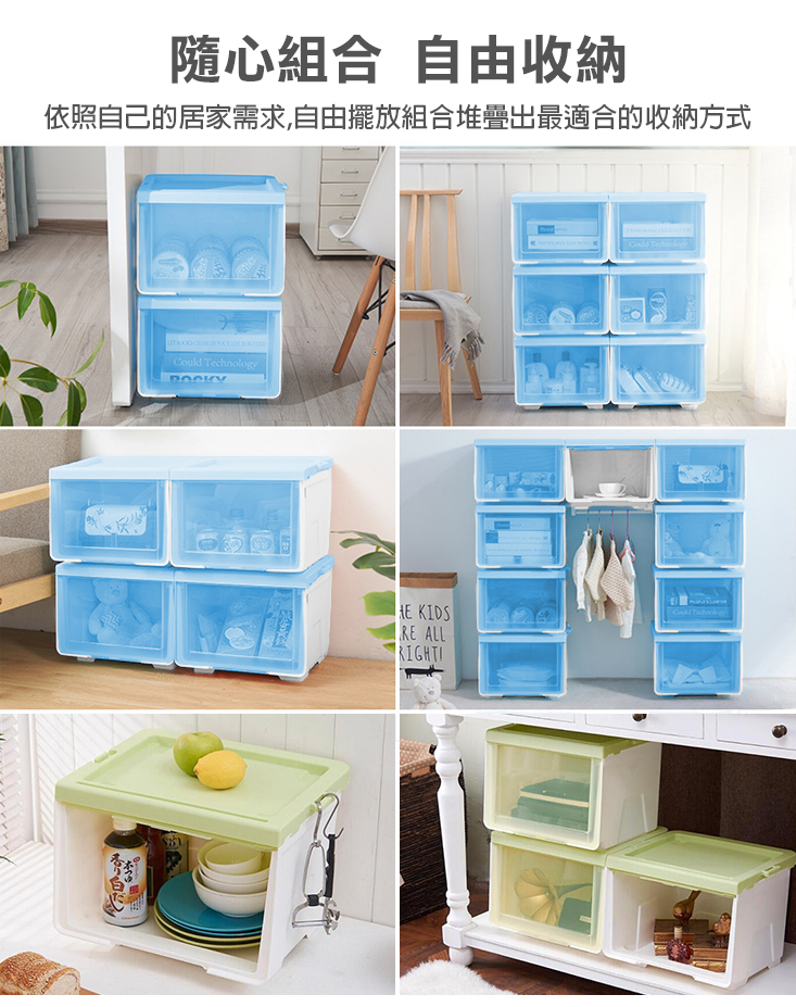 多功能可視組合櫃收納箱/整理箱/置物箱(加贈吊衣杆)