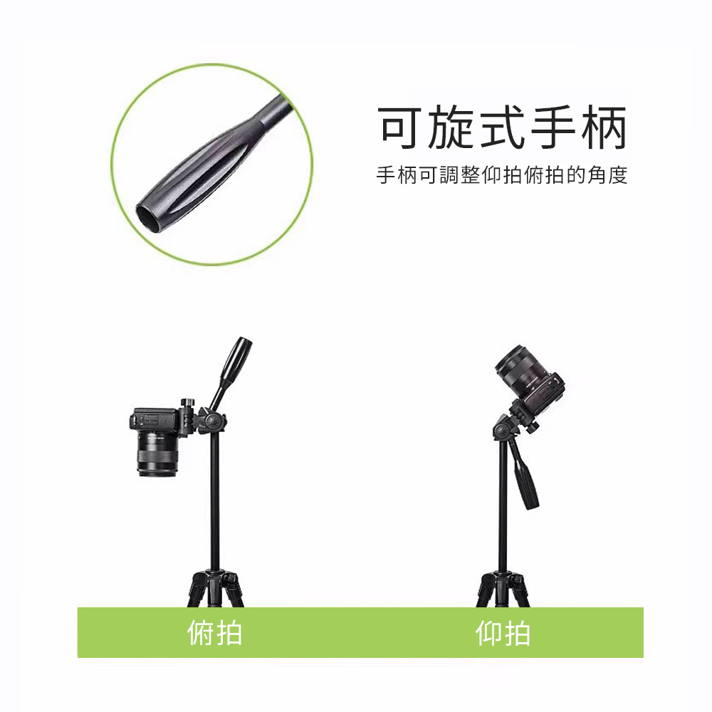 【HANLIN】四節式直播自拍專業腳架 V5218