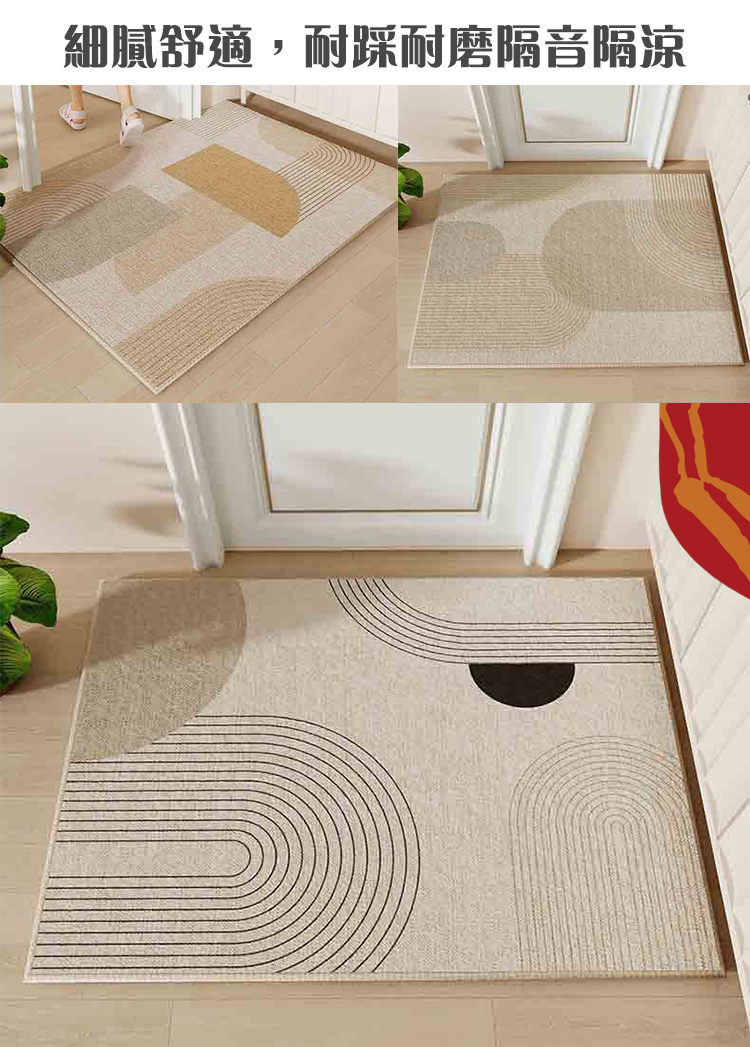 高級感侘寂風入戶玄關地墊(60x90cm)