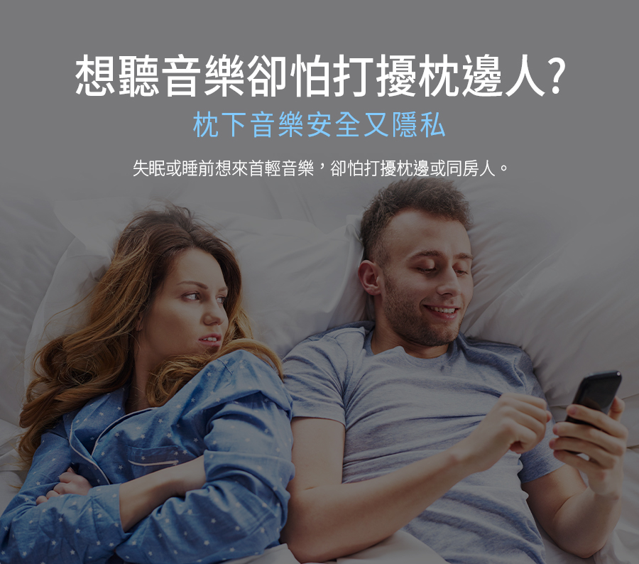 【Miuzic沐音】OPENEAR DUET D3微振傳導深度助眠藍牙喇叭