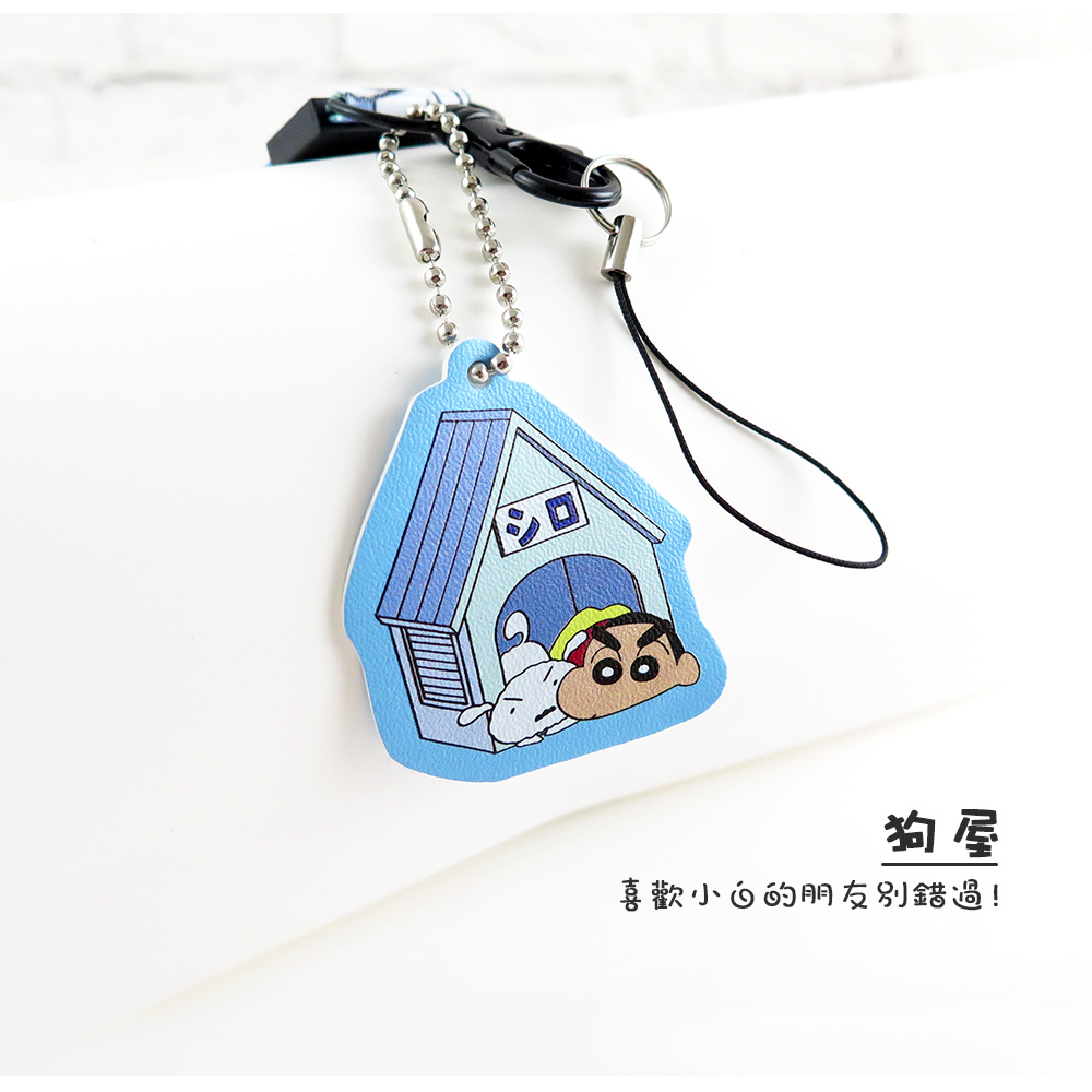 正版授權蠟筆小新手機長吊掛繩