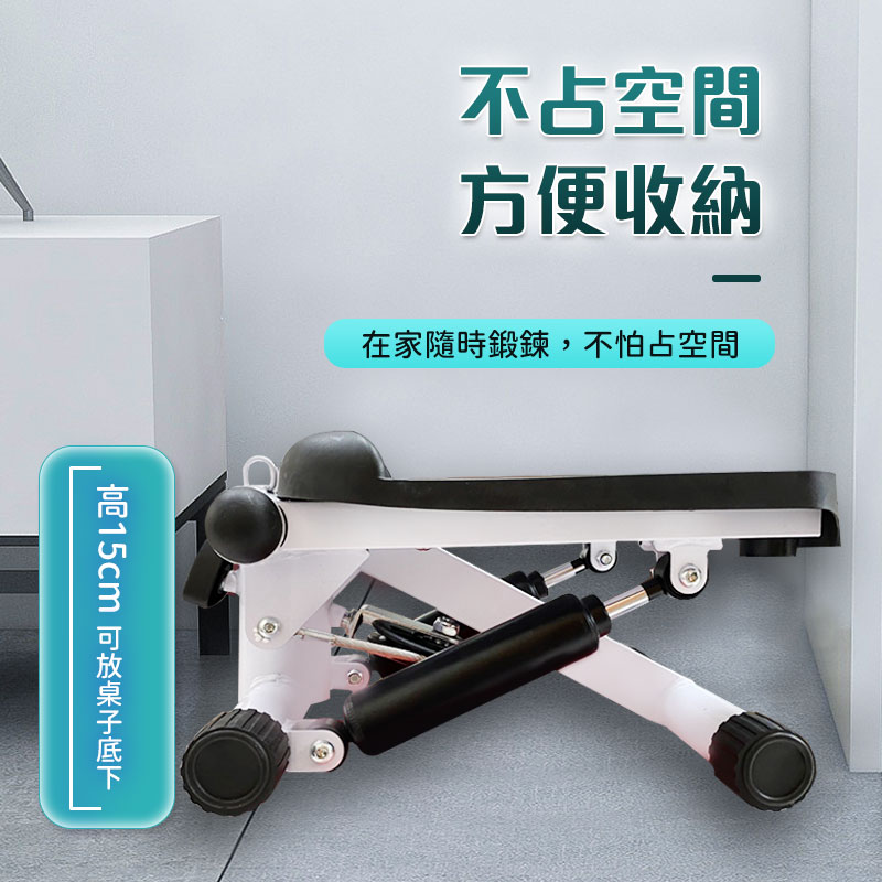【長江】極靜居家運動腳踏機WD5 腳踏機 健走靜音滑步器