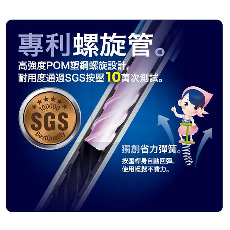 【妙潔】 手壓式彈力螺旋甩水拖把組(1拖1桶2布) SGS按壓10萬次測試合格