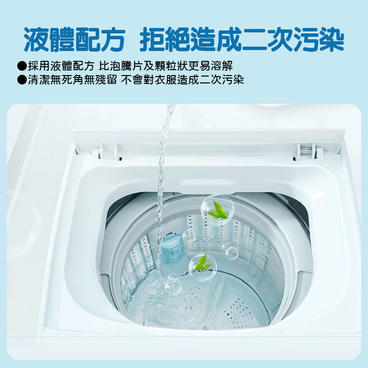日本熱銷銀離子除蟎洗衣槽清洗液260ml