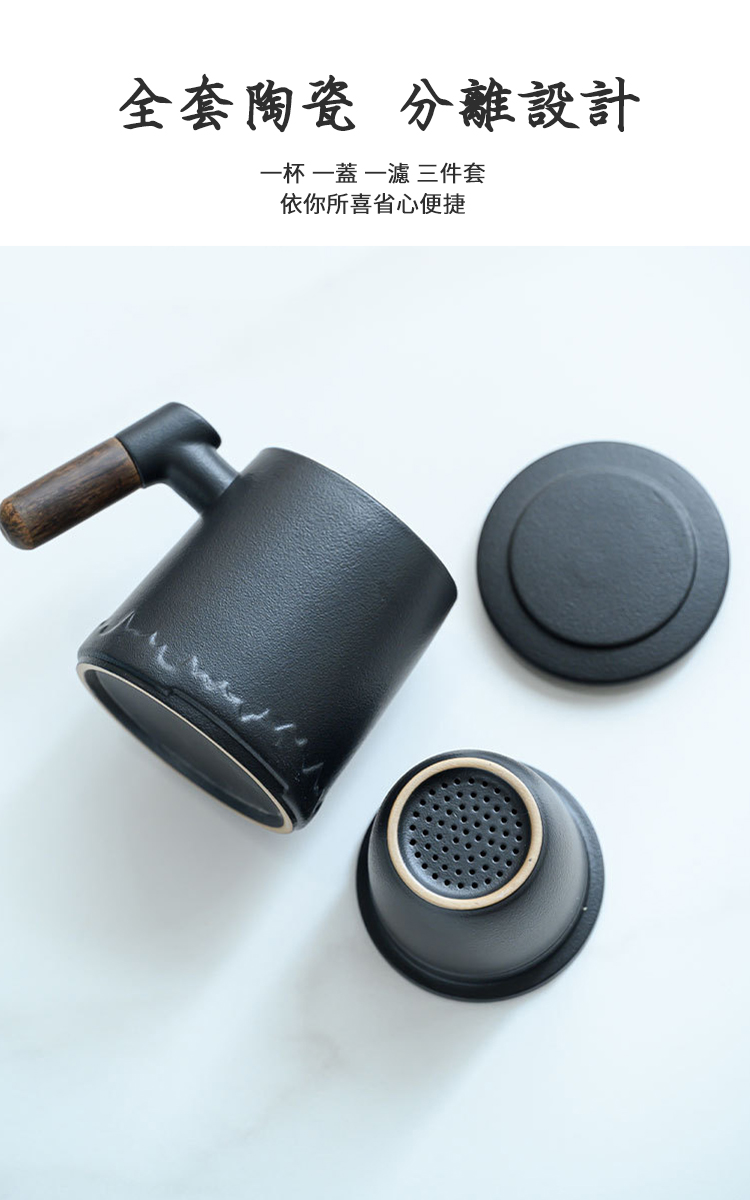 靜謐陶瓷茶水分離辦公泡茶杯