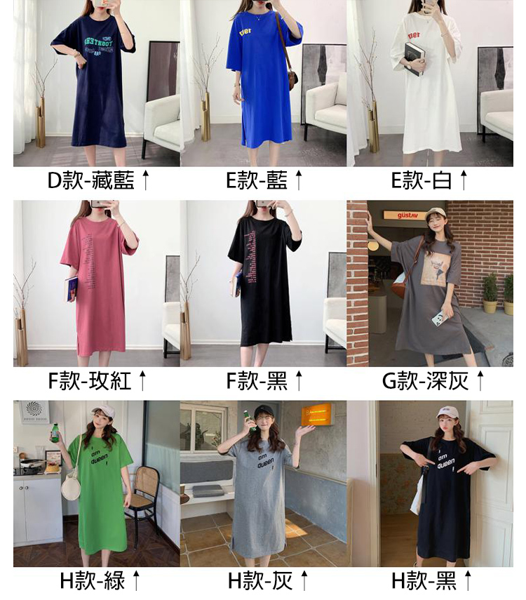 韓系休閒自在寬鬆修身長版上衣多款任選 M-XL