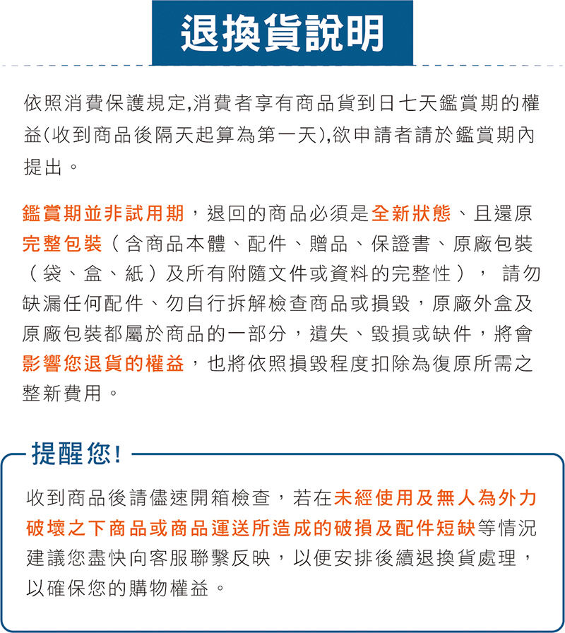 【功夫】可調式3.6V充電起子機(豪華盒裝版) 起子機 電動起子 螺絲 工具機