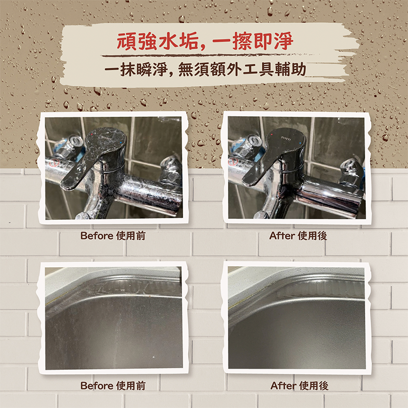 【克司博】水垢濕紙巾掀蓋設計60抽 水垢濕紙巾 清潔濕紙巾