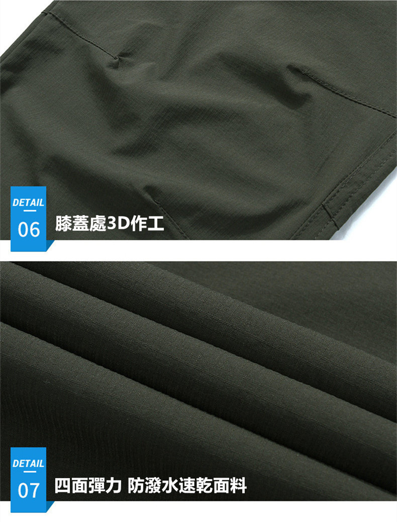 男女超彈力防刮速乾褲 (男M-3XL/女S-XL)衝鋒褲 防水口袋 吸濕排汗
