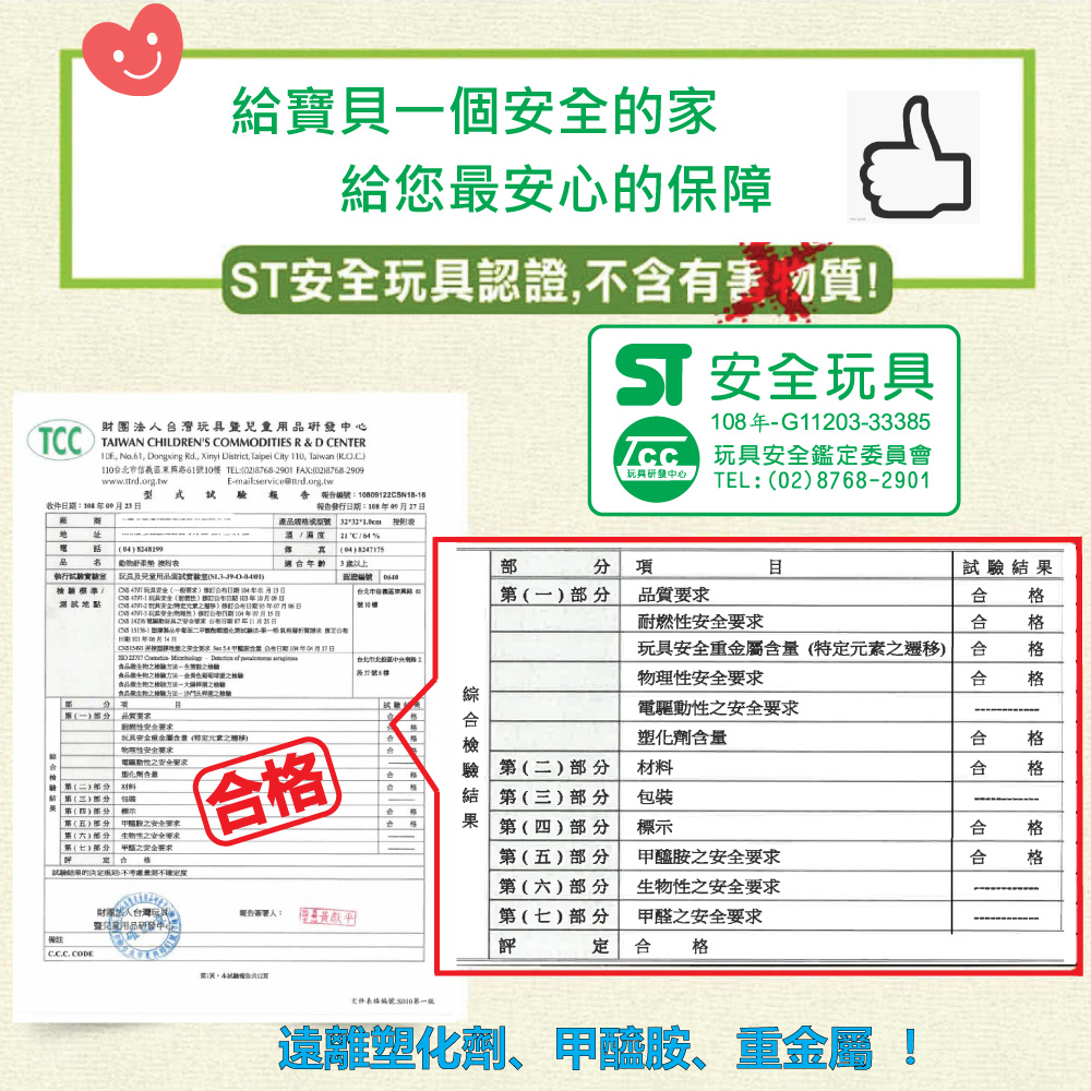 EVA大拚小舒柔巧拼寶寶爬行地墊 遊戲墊(多款任選)