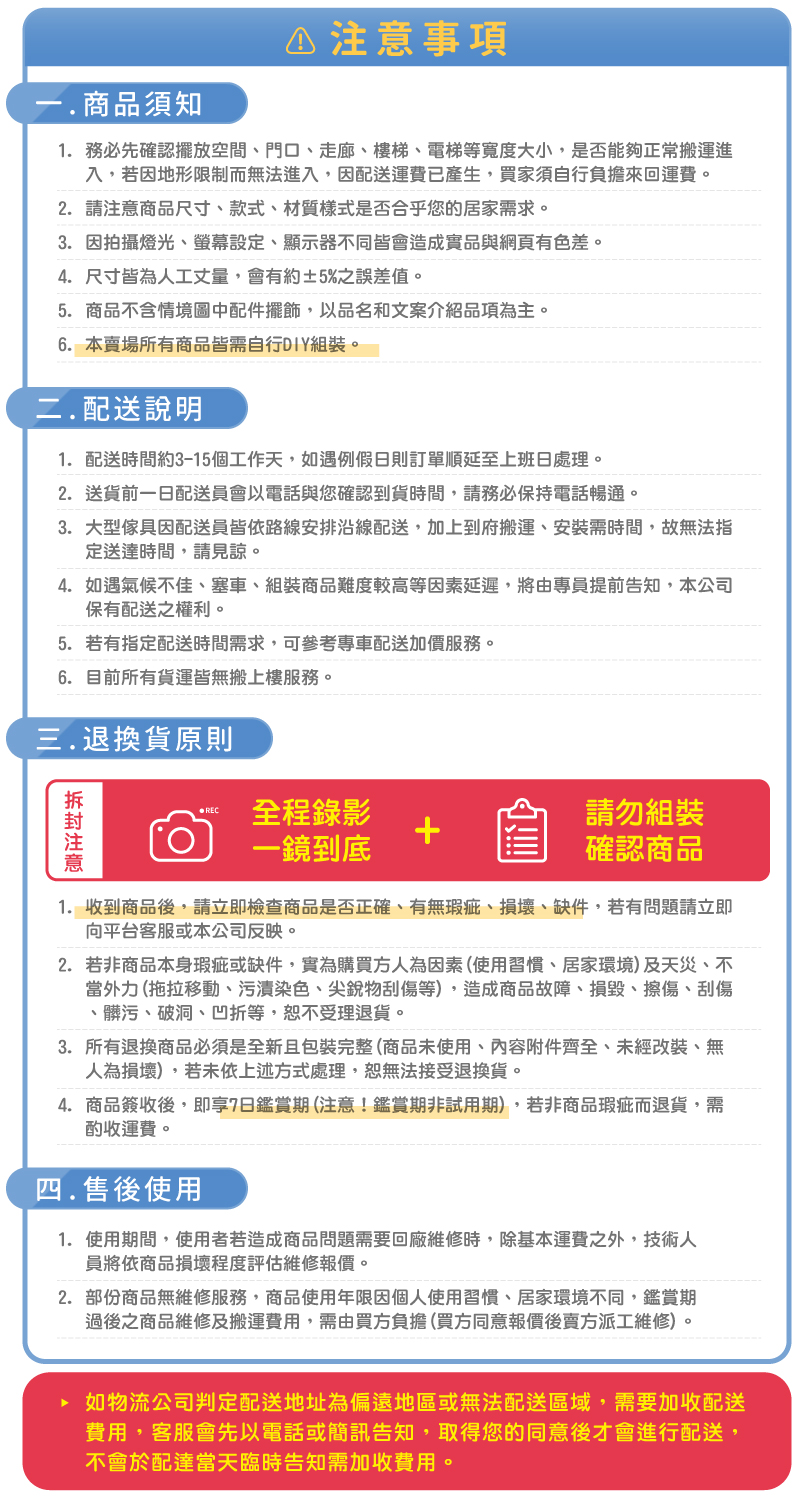 【IDEA】全白簡約五層抽屜收納櫃