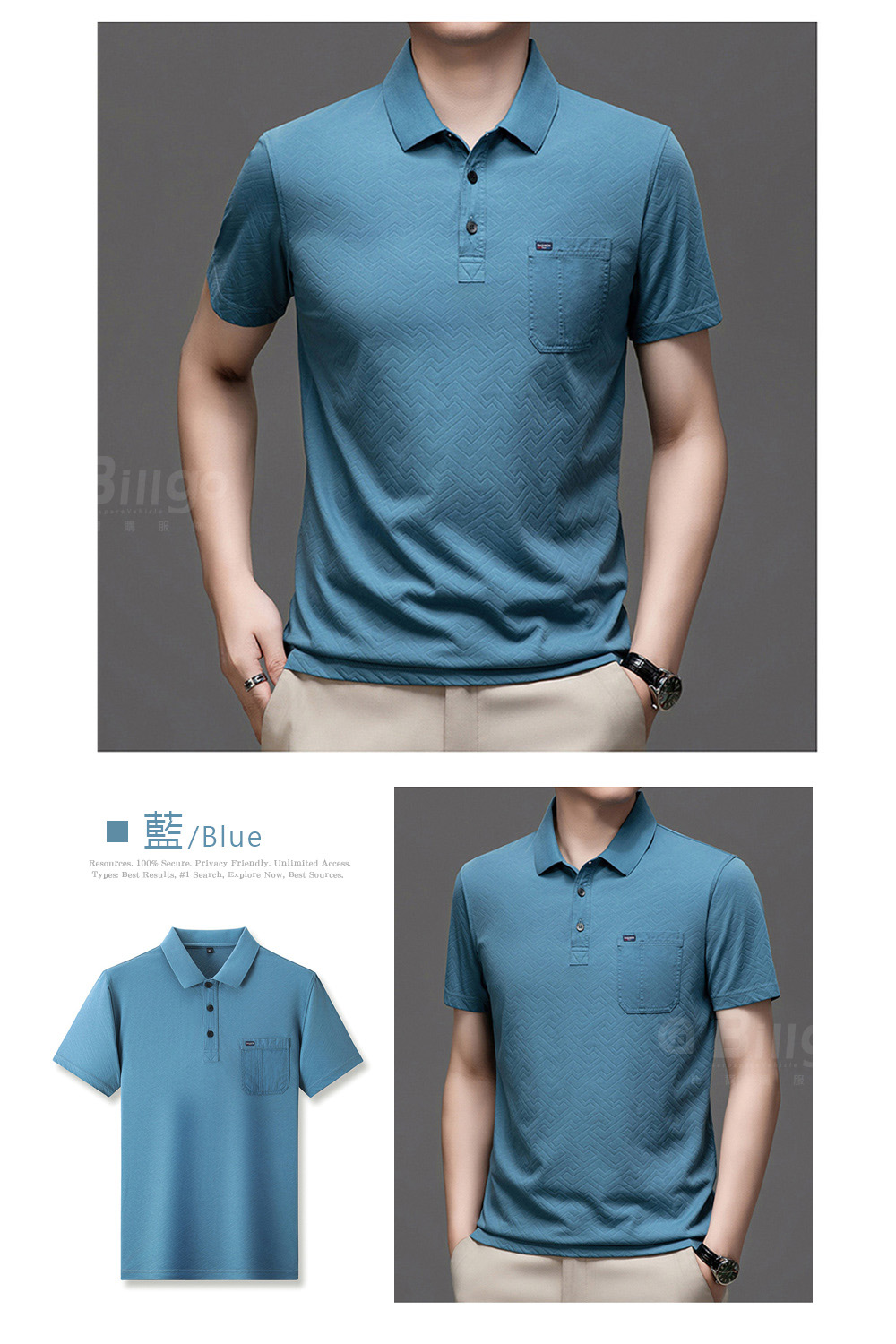 紳士緹花舒棉透氣短袖口袋POLO衫 M-3XL
