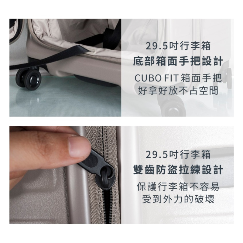 【LOJEL CUBO FIT】全系列全色系 29.5吋上掀式擴充胖胖箱 旅行箱