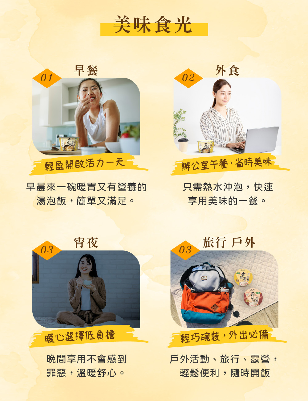 【米大師】湯泡飯(菠菜/羅宋/紅蔥肉燥/麻油雞/麻辣牛/鮮蝦蛋/肉燥蛋/鮮菇)