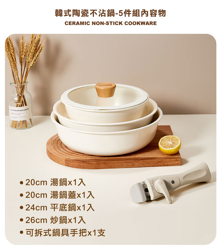 沿用