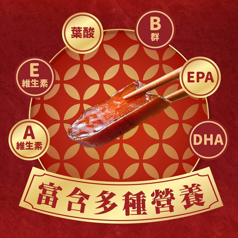 【永苑行】SGS一口烏魚子年節禮袋 10片/袋