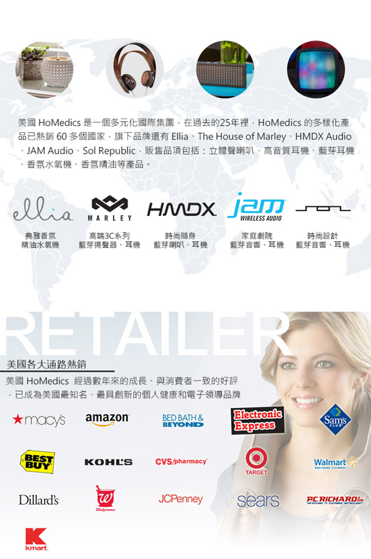 HOMEDICS 家醫美國攜帶式除噪助眠機