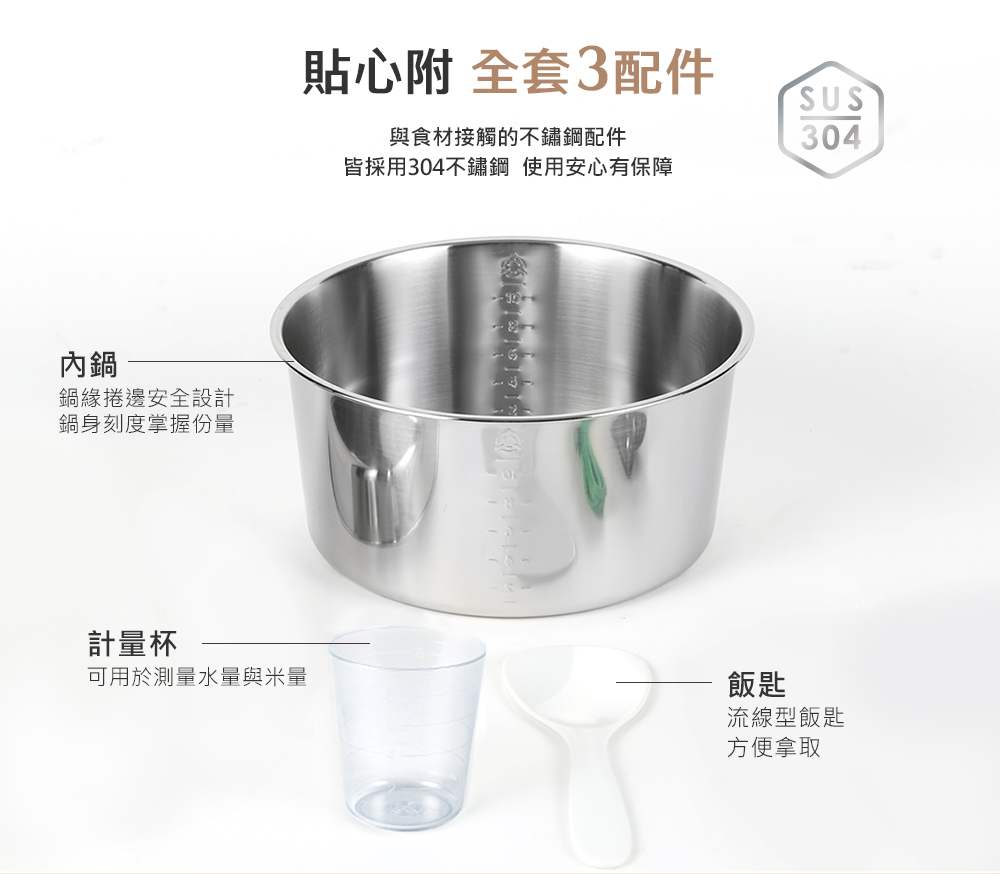 【大同】10人份不銹鋼電鍋 燕麥色(TAC-10L-MCBI)