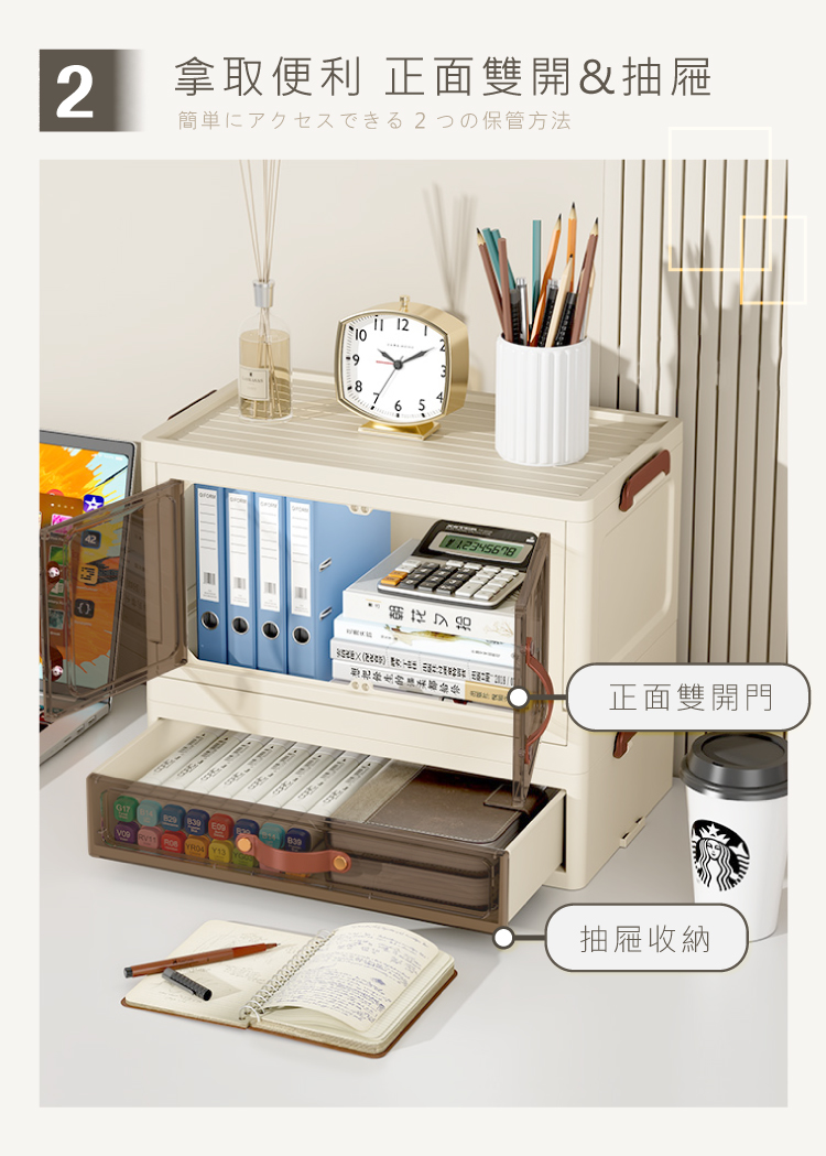 文藻桌上型置物架