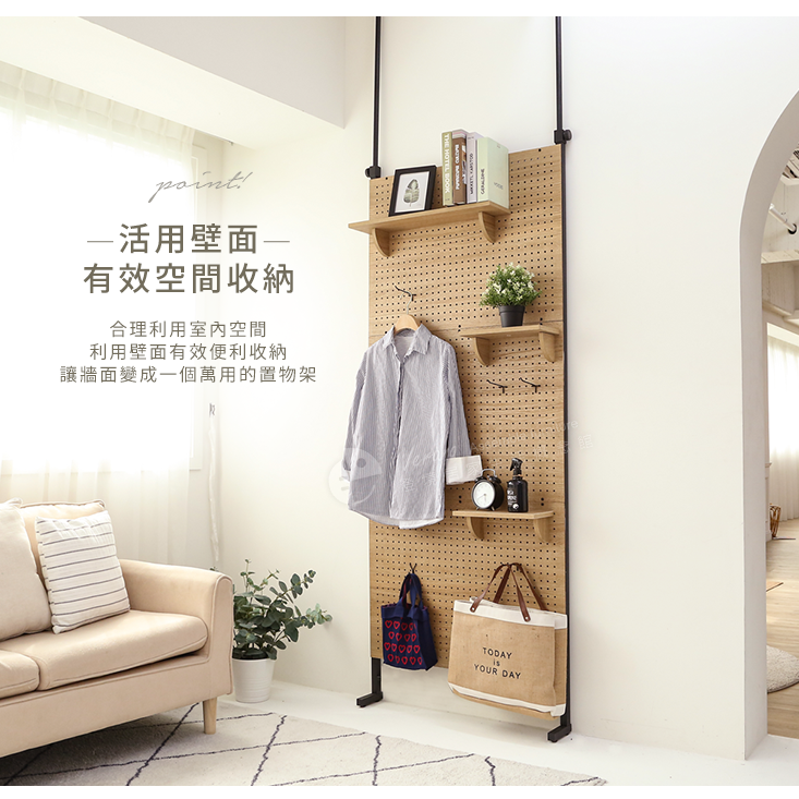 全幅式多功能洞洞板頂天立地架 收納架 置物架 收納板
