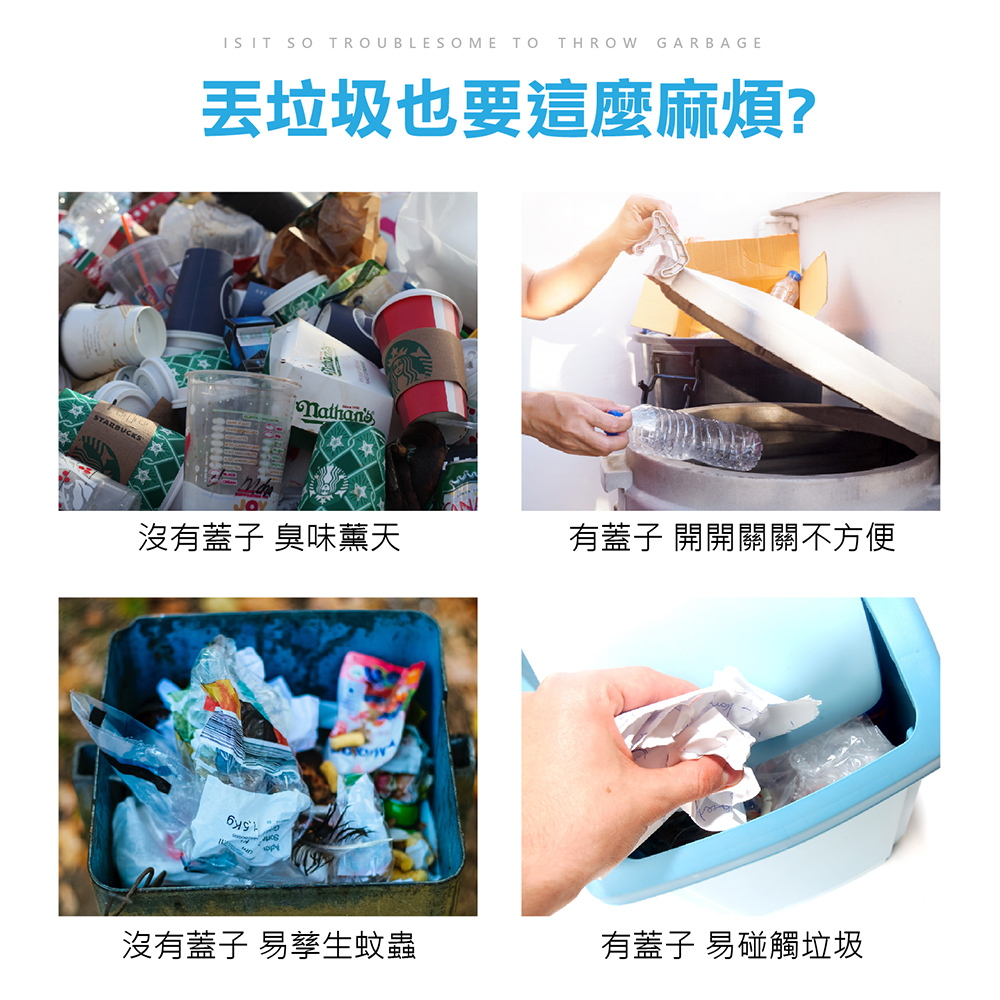 【智能靜音觸碰!自動感應式垃圾桶】垃圾桶 智能垃圾桶 感應垃圾桶 分類垃圾筒 D
