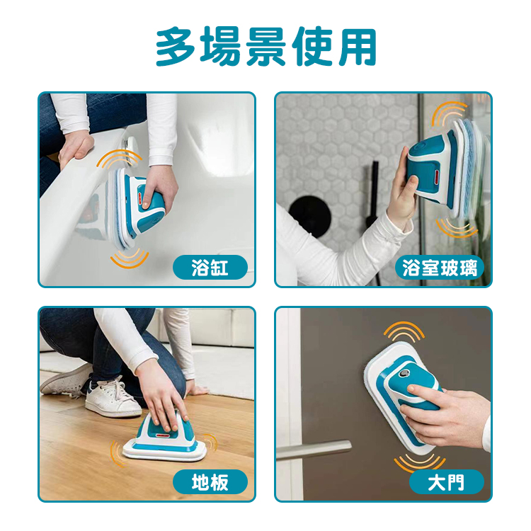 歐美熱銷電動多功能拖把擦窗器