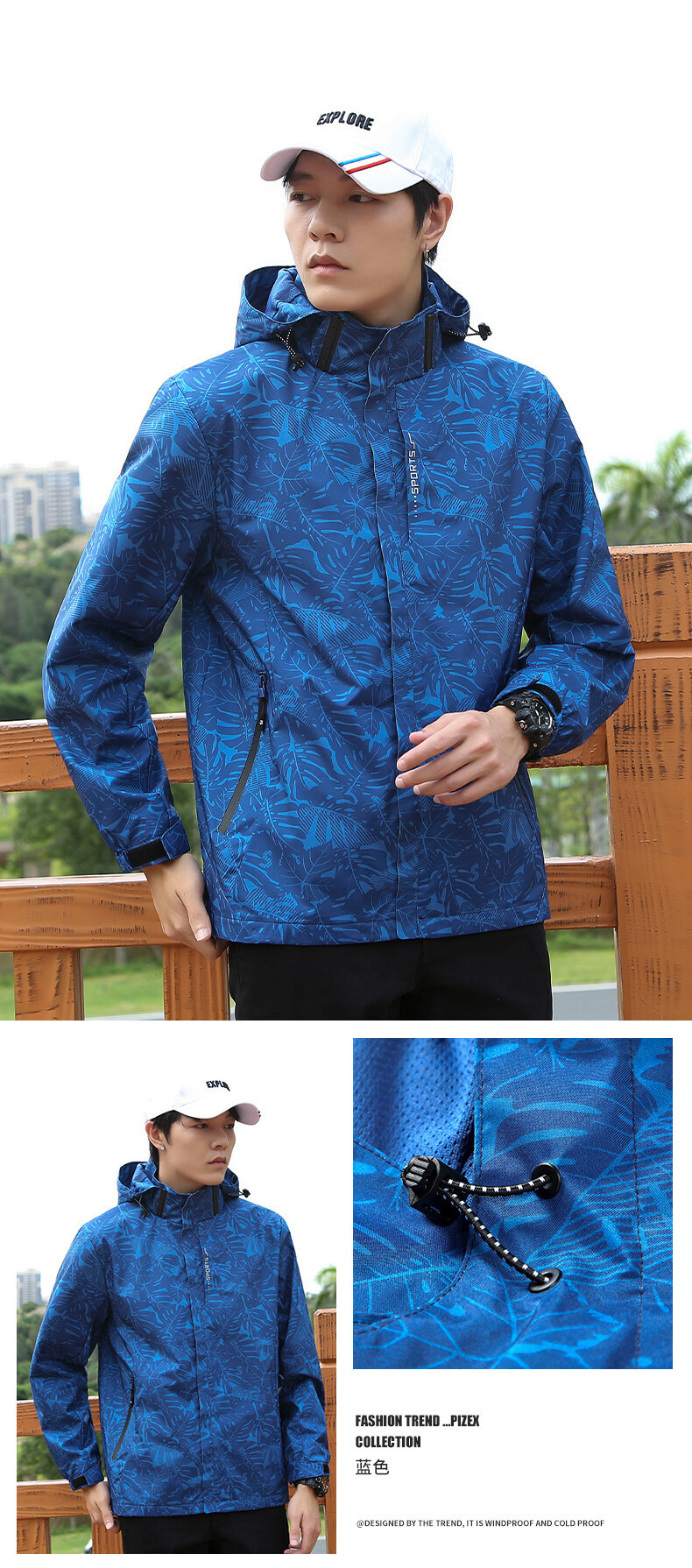 高質感機能男女款迷彩秋冬連帽防風保暖衝鋒外套 L-5XL 多色可選