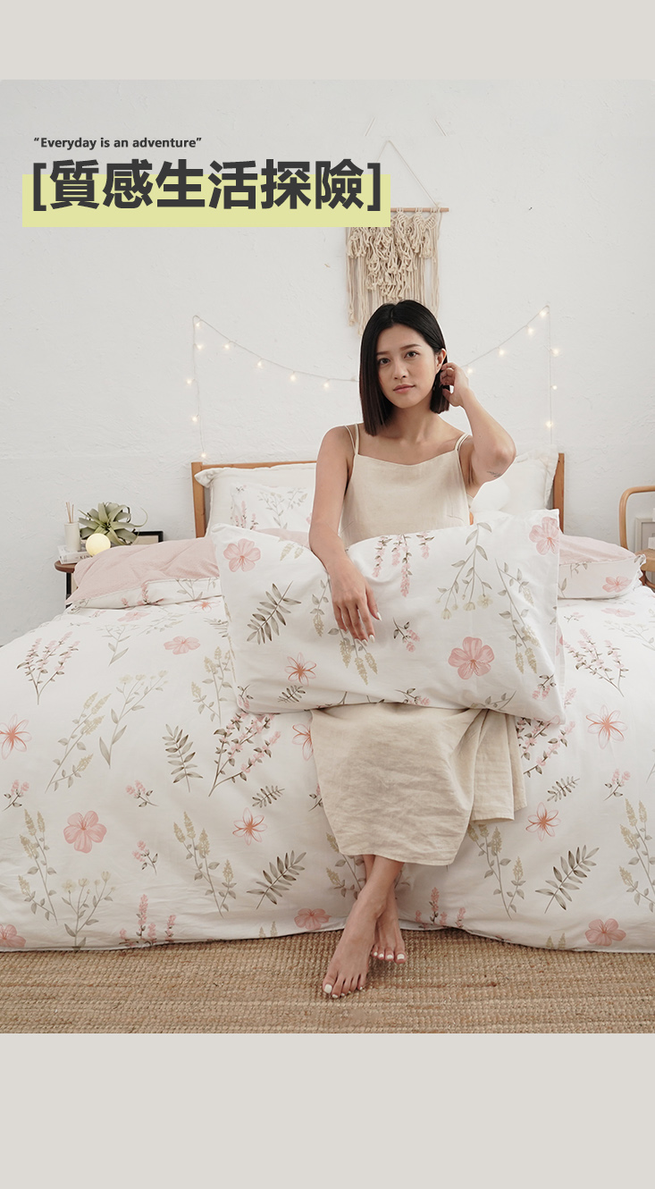 台灣製造40支特級純棉床包組 床包 鋪棉兩用被 棉被