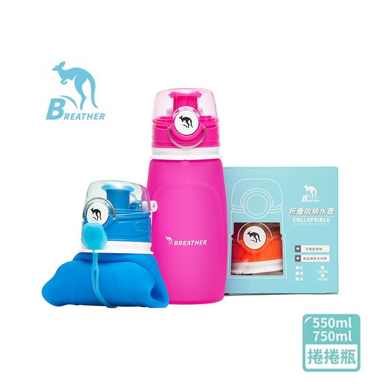 【【Breather必得】】環保矽膠摺疊水壺550ML(環保水壺/