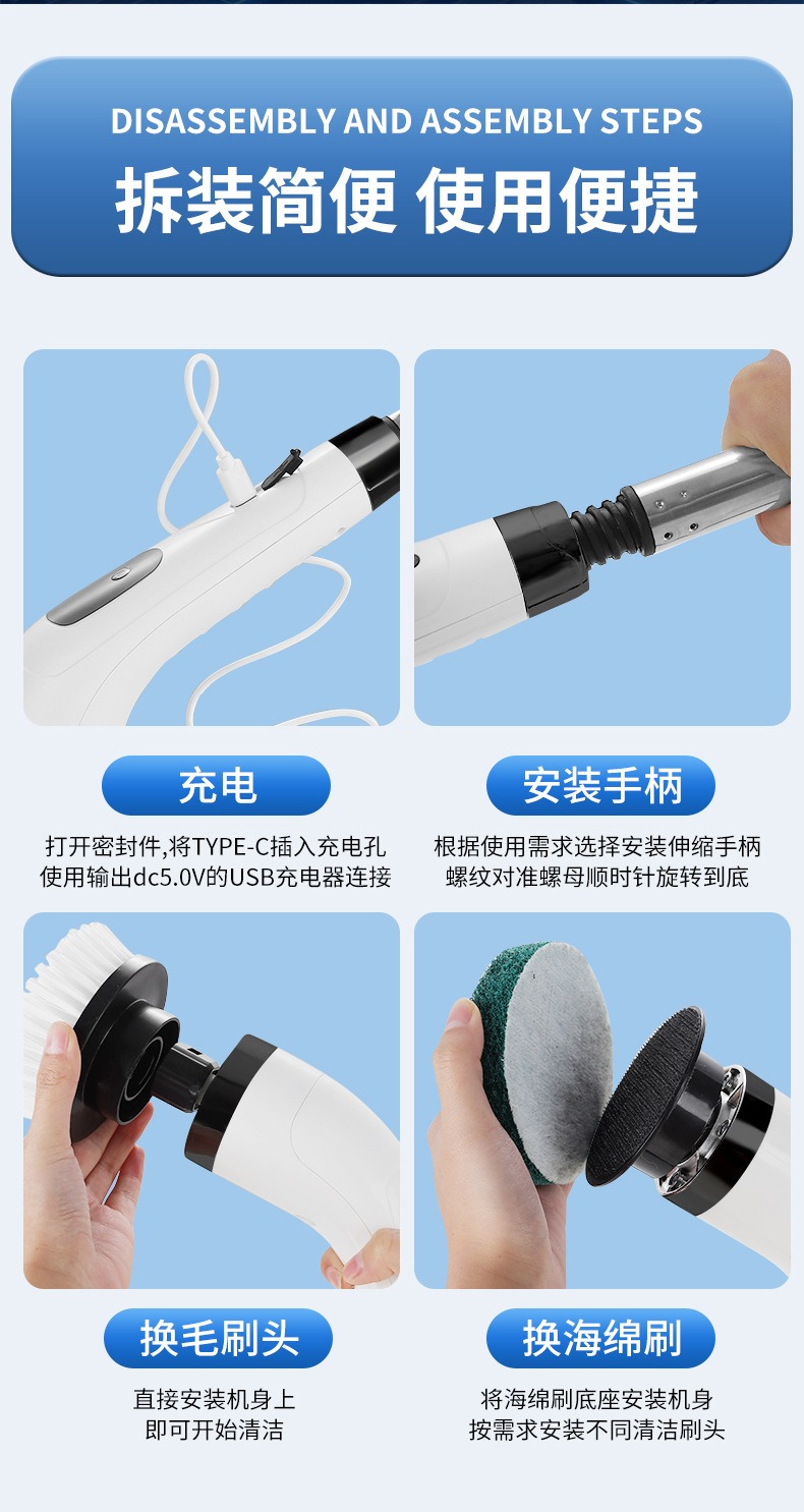 多功能電動清潔刷9件組 無線 地板 牆壁 浴室 廚房 玻璃 汽車 打掃